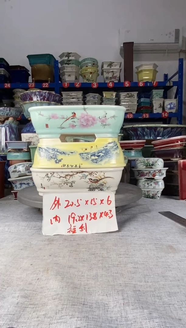 1107三只福利马槽