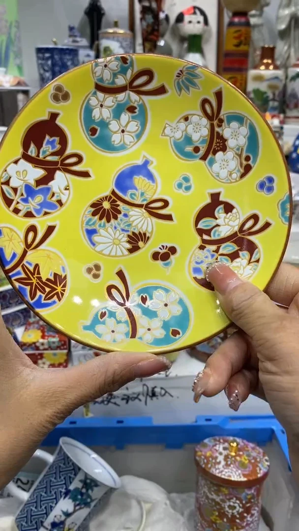 清*闪购脚本-1765670318000