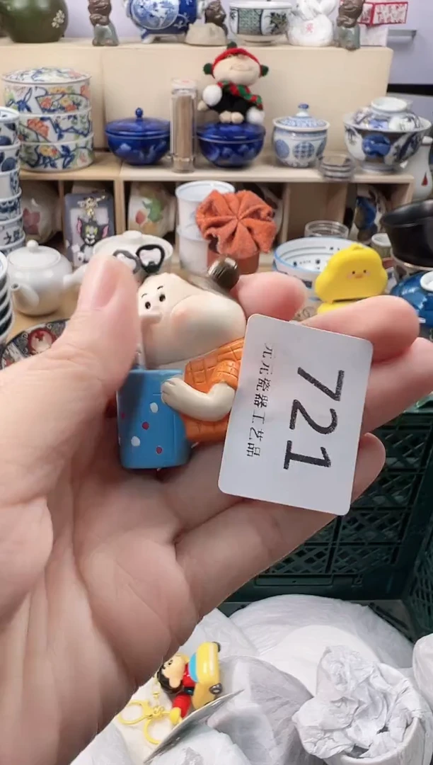 高*い你好你好你好你好721