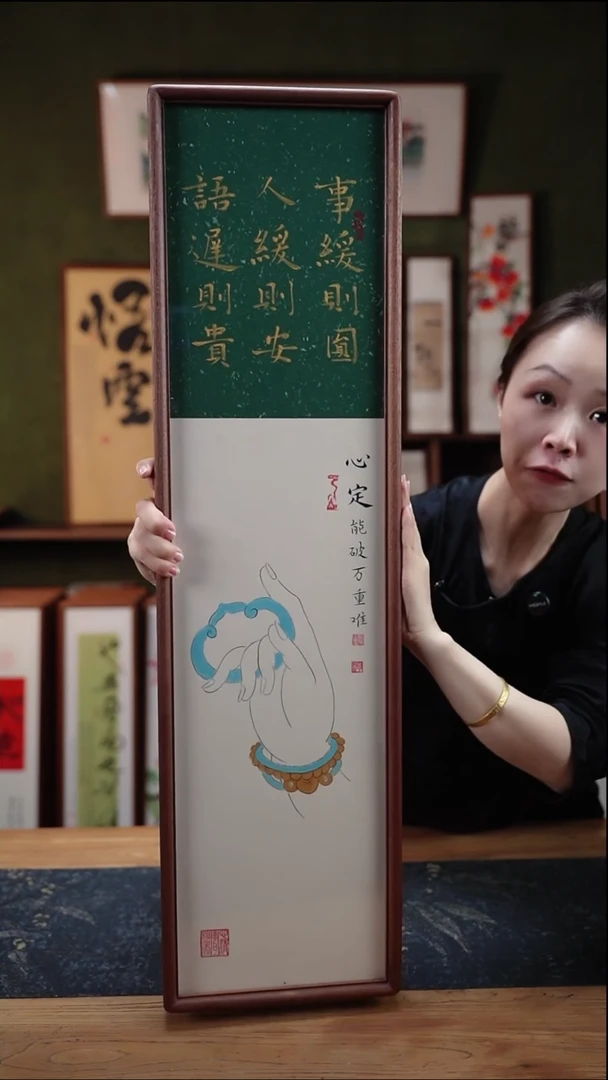 书法佛手 事缓则圆 22*82cm手绘实木