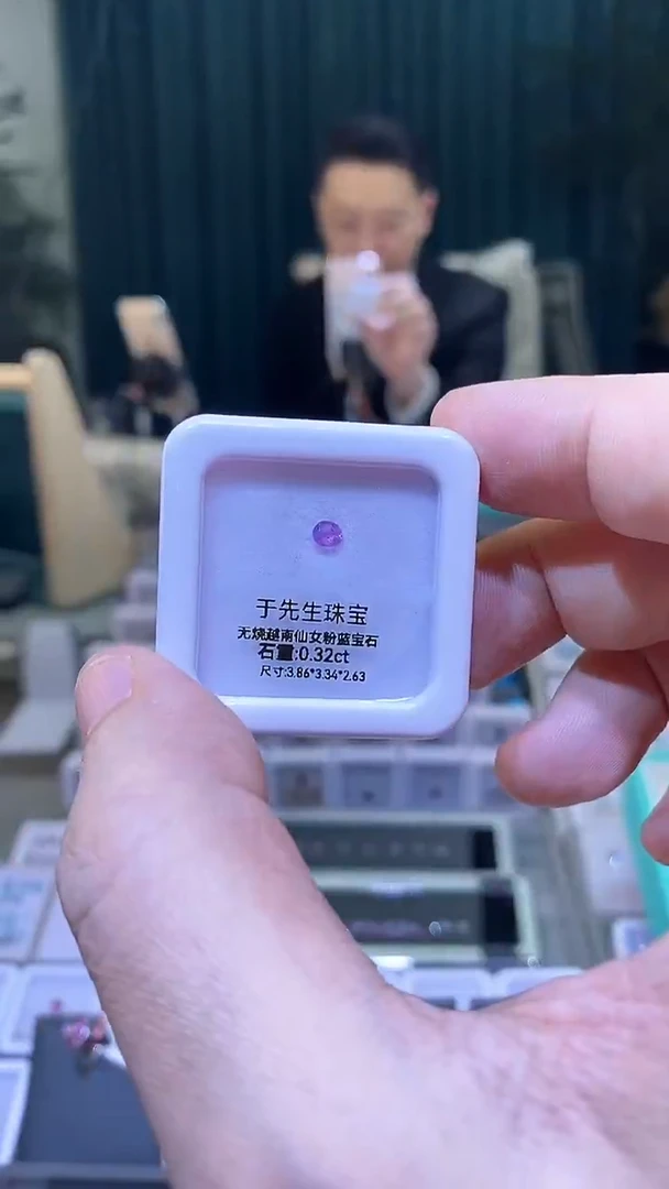 裸石蓝宝石0.32ct天然蓝宝石裸石