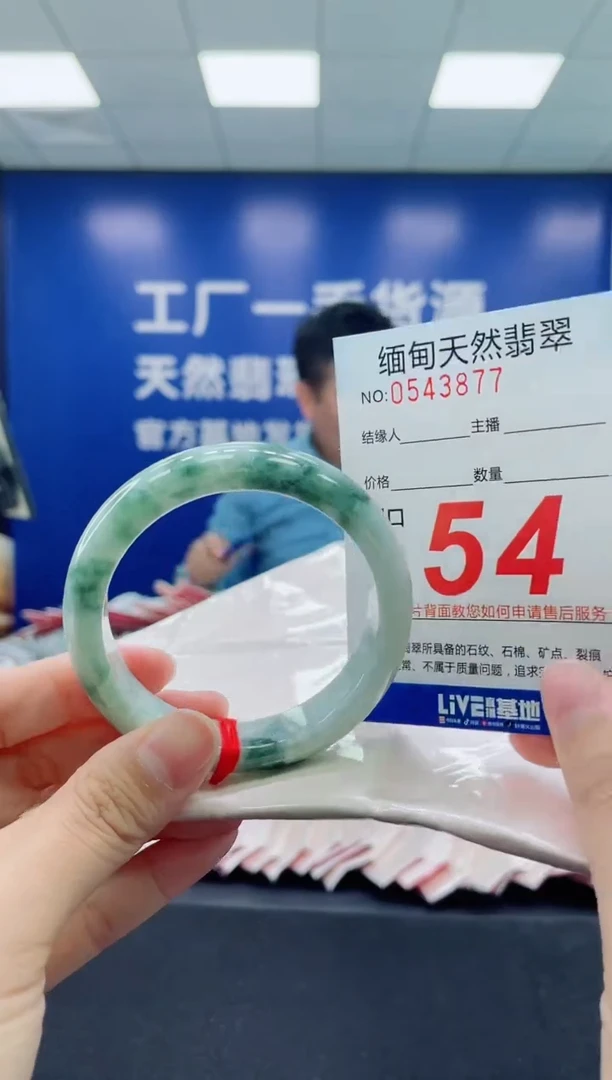 未镶嵌手镯翡翠天然翡翠手镯