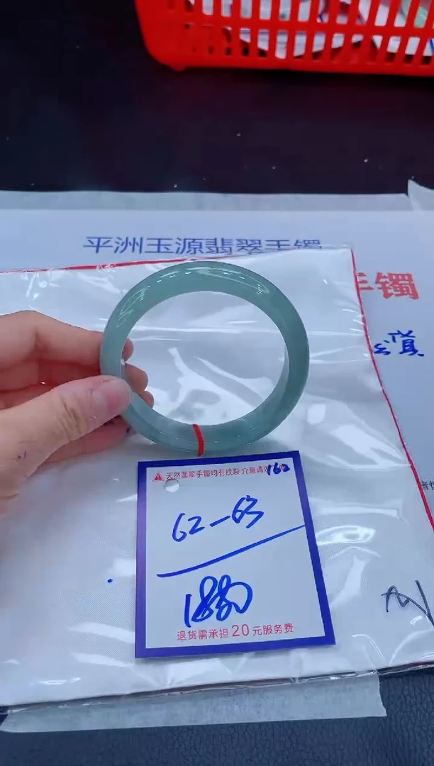未镶嵌手镯翡翠璋*晖11111111