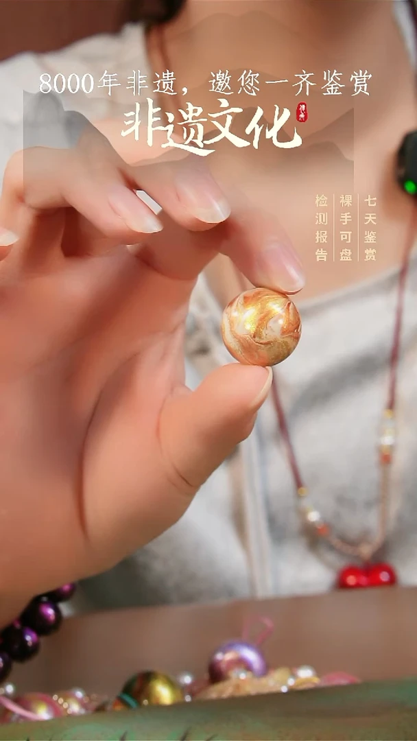 022彩云砂单珠项链-盛唐-3.0编项链