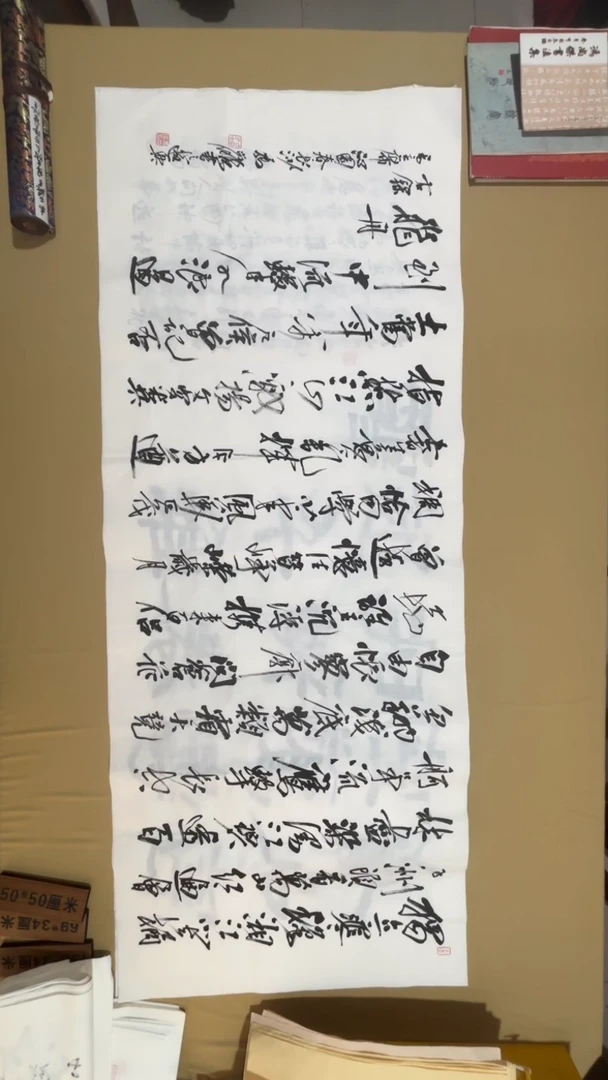 书法冯尚杰老师书法福利