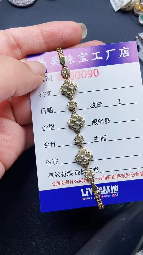 颈饰银S925镶嵌翡翠0090