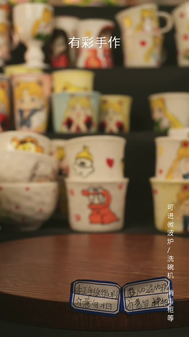 【闪购商品】杯子景德镇高温釉下彩纯手绘创意瓷