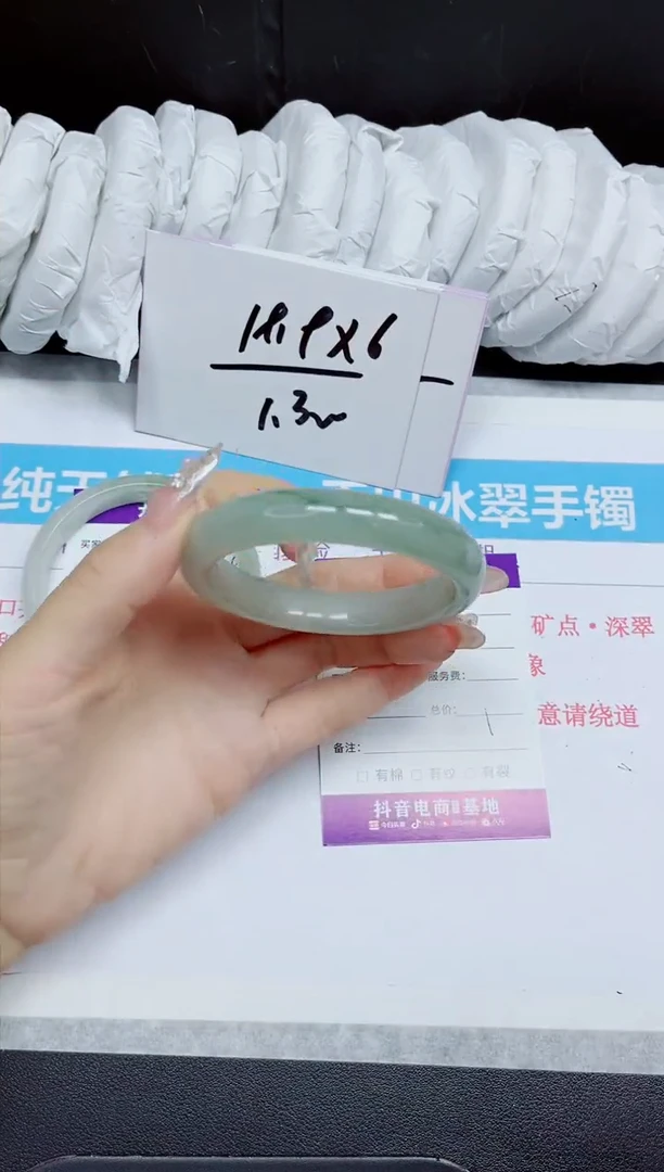 石英质玉手镯未镶嵌118.