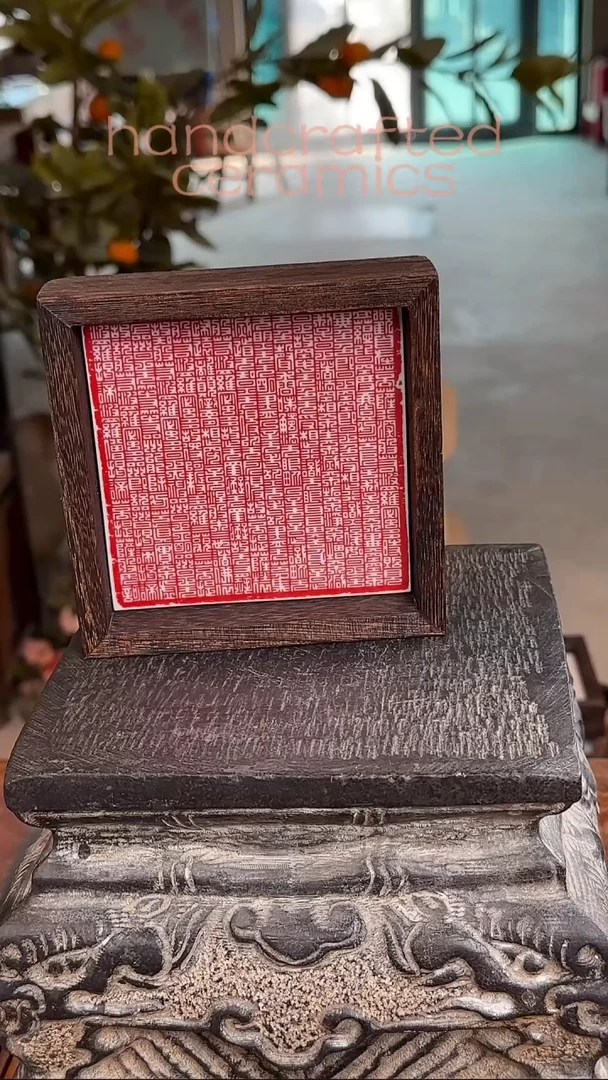 心经+陶瓷釉上彩瓷片书法字碳化桐木木茶托杯托收纳盒