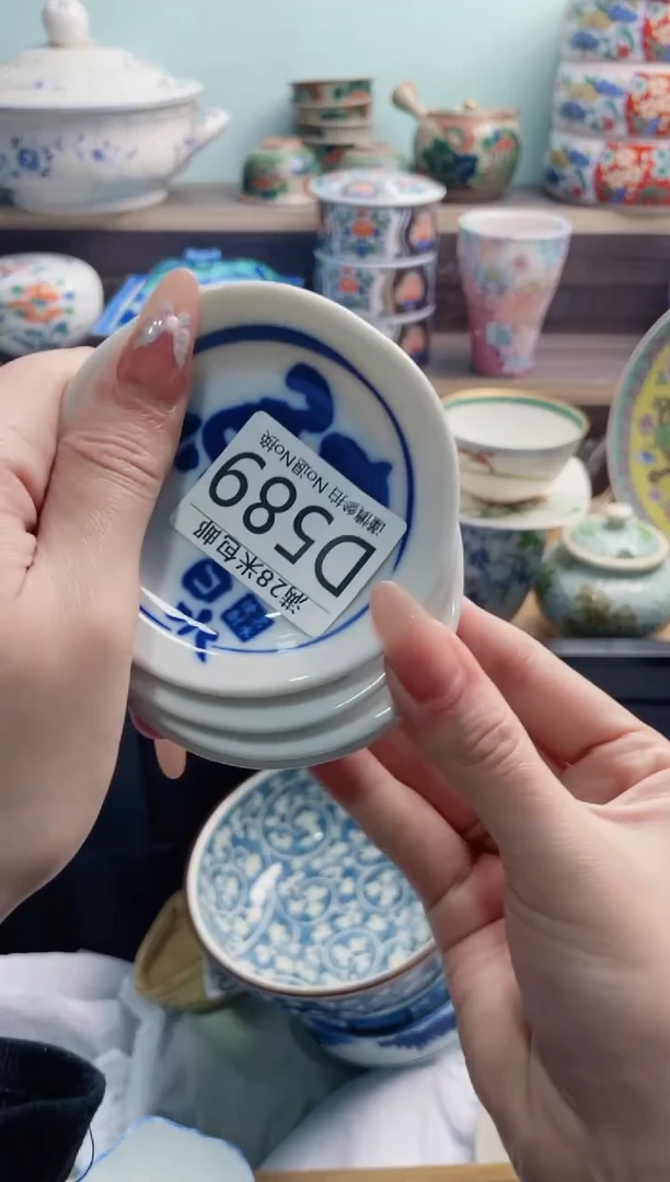 【闪购商品】D589***********