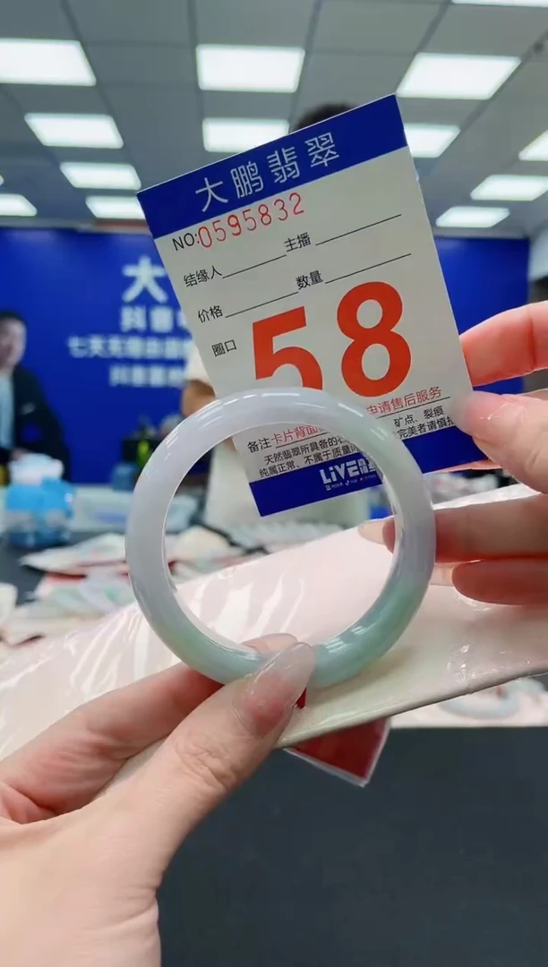 未镶嵌手镯翡翠AAAAAAAAAAAAAAAAAA