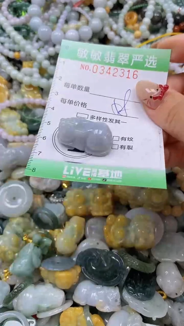 颈饰未镶嵌翡翠闪购0342316
