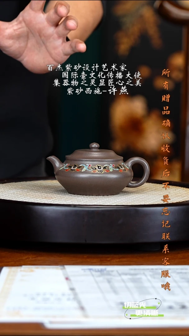 宜兴紫砂 XY 天青 曼殊 180cc
