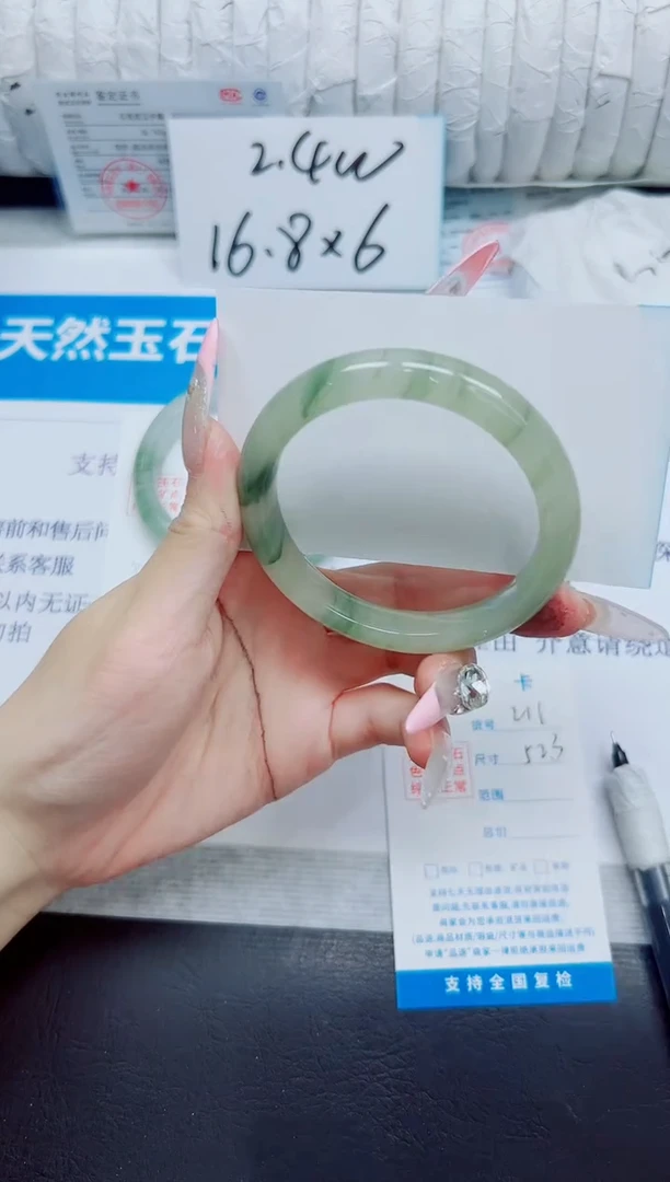 石英质玉手镯未镶嵌211/52.3