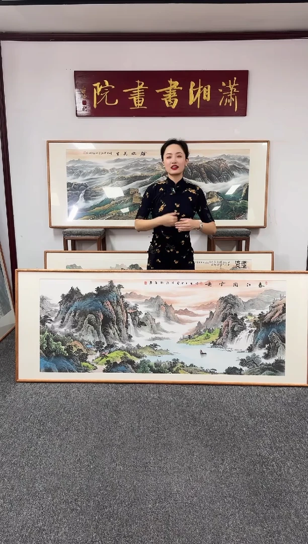 国画春江游云图 210*80 段淞匀
