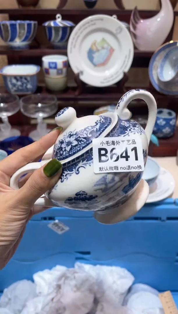 瓷片小**.         B641