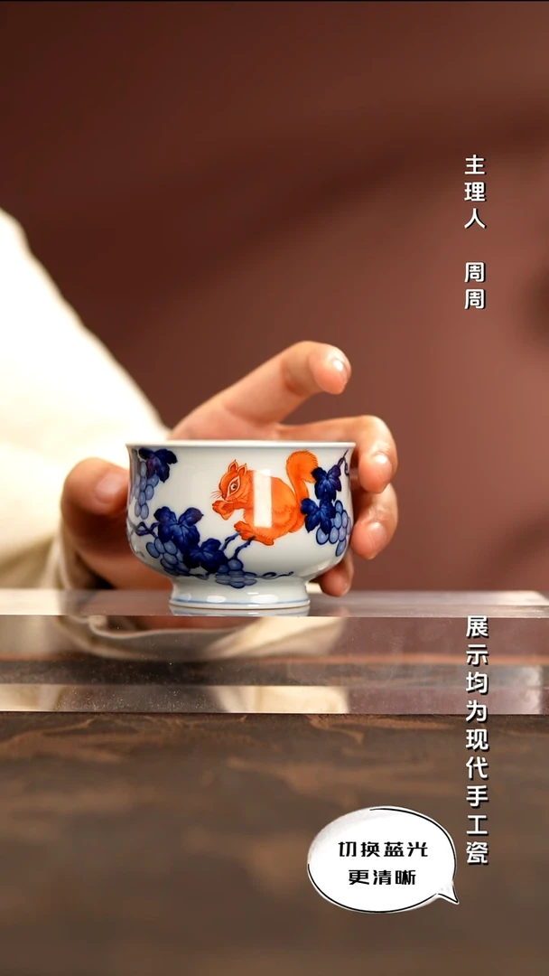 陶瓷小卿亭 仿明青花