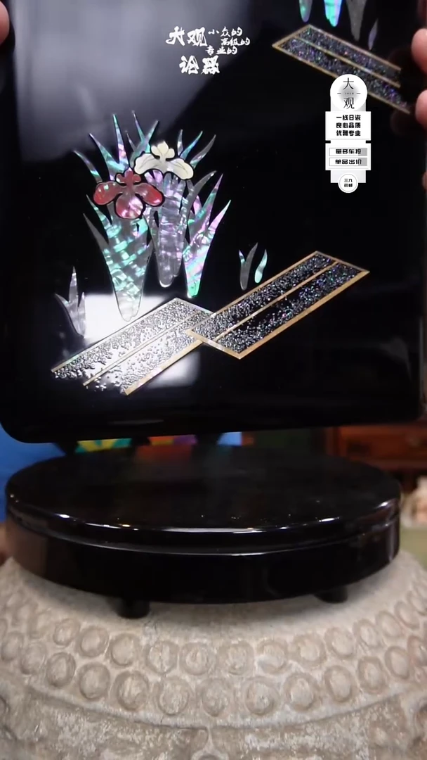 瓷片几*大观论器文盒