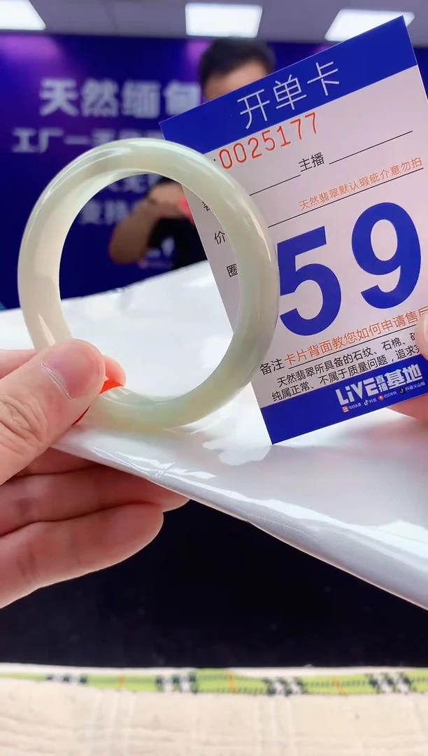 未镶嵌手镯翡翠AAAAAAAAAAAA