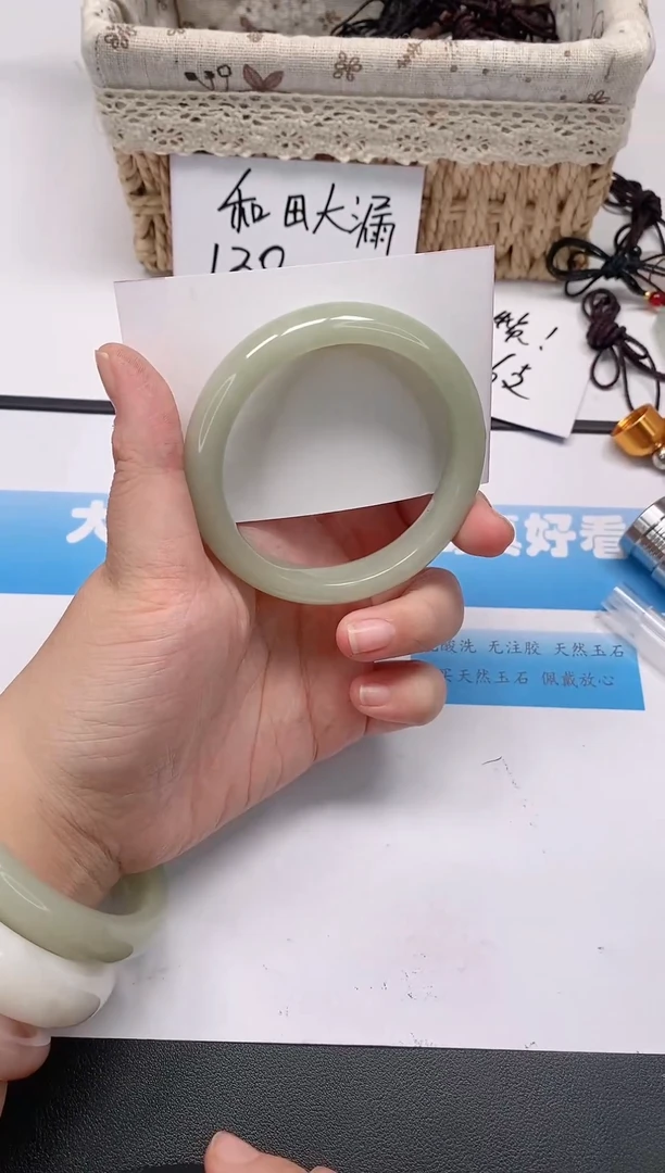 未镶嵌手镯石英质玉72/58-59