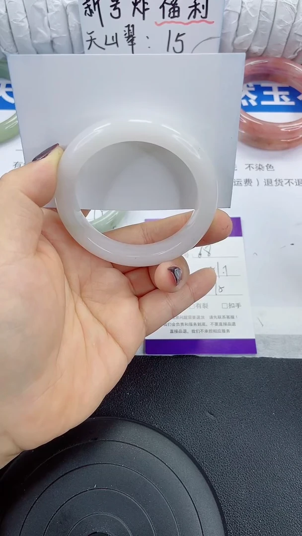 未镶嵌手镯石英质玉68-51/52