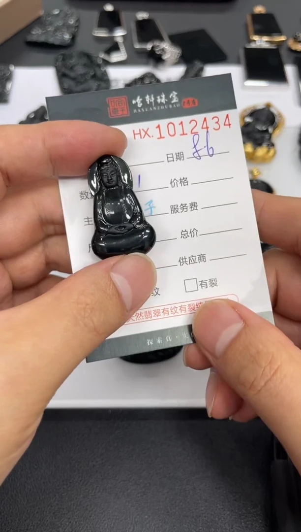 翡翠挂件未镶嵌哈轩  挂件1