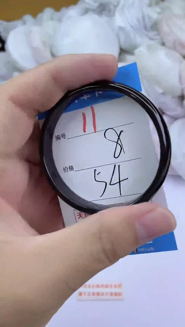 手镯玛瑙/玉髓未镶嵌11