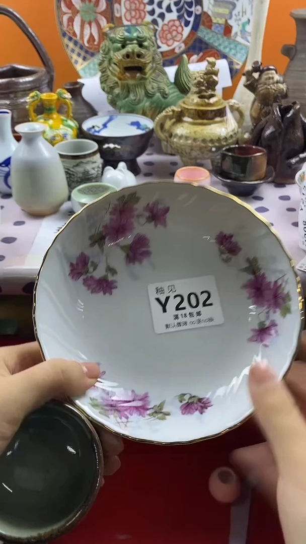 瓷片舞**荷默认微瑕，谨慎参拍202