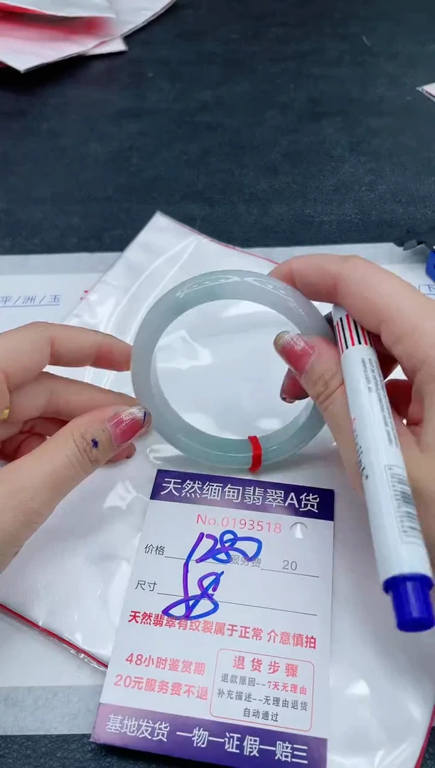 翡翠手镯未镶嵌6666666666666