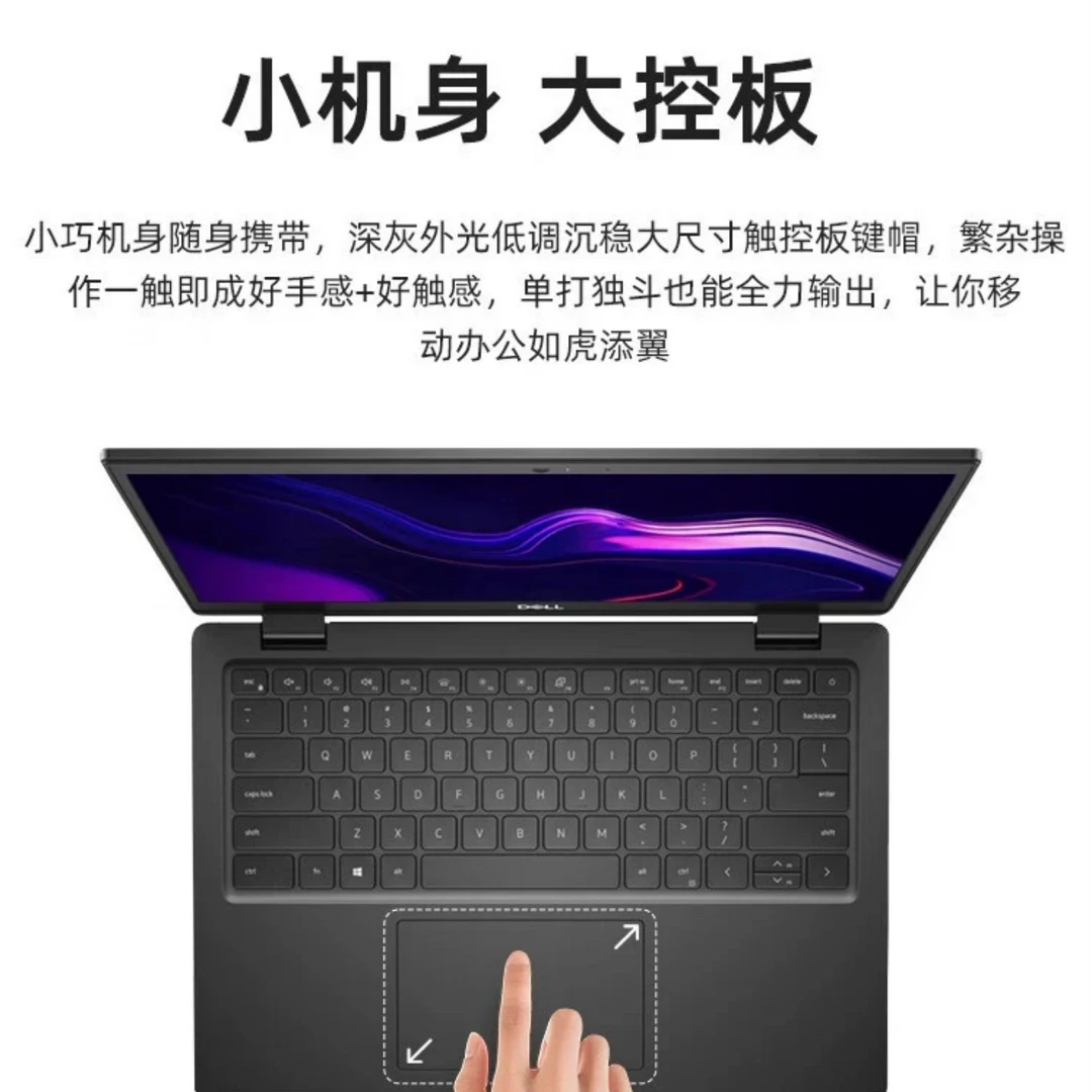 9新 Dell/戴尔 戴尔Latitude14  I5-1135G714英寸高性能轻薄本