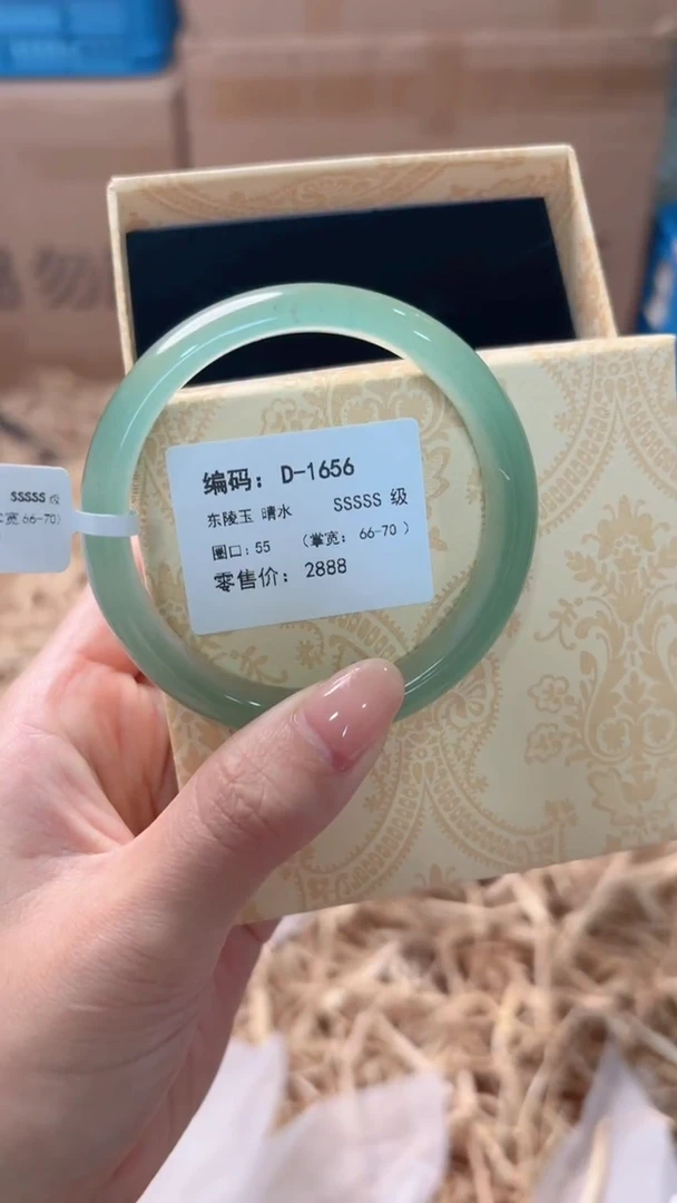 未镶嵌手镯石英质玉D-1656