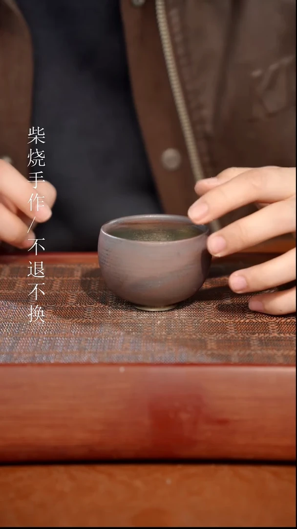 陶瓷奢瓷/瑞寅柴烧茶器（杯子）22