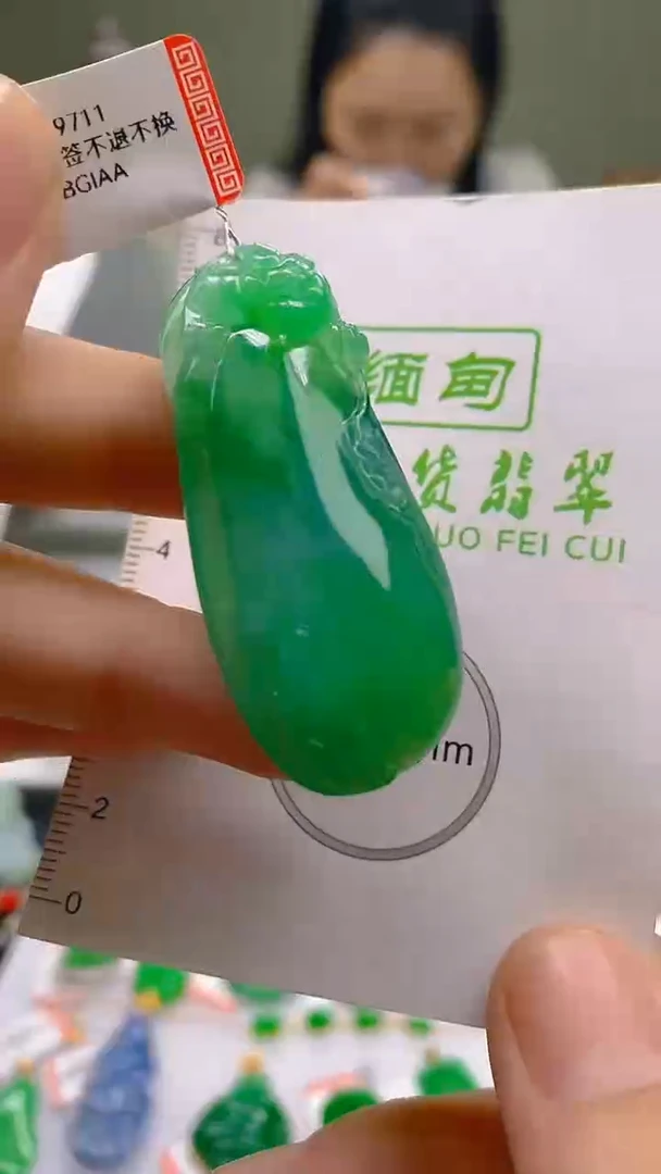 翡翠未镶嵌颈饰24小时鉴赏期 超时不退不换