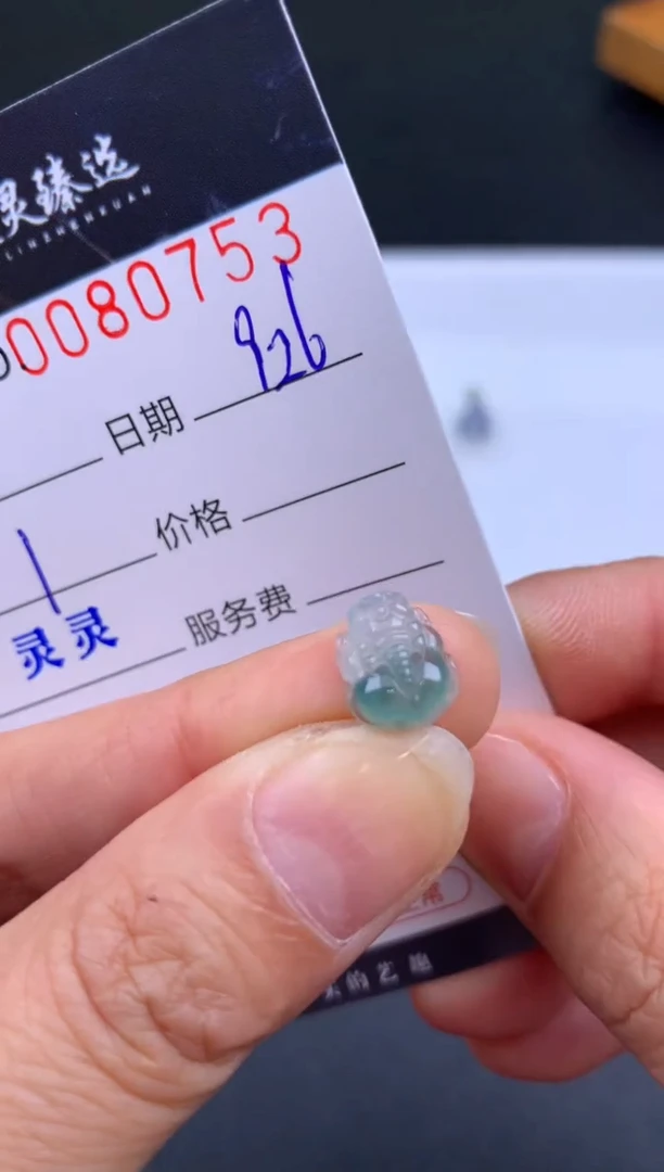 吊坠(不含链)未镶嵌翡翠哈轩   裸石1