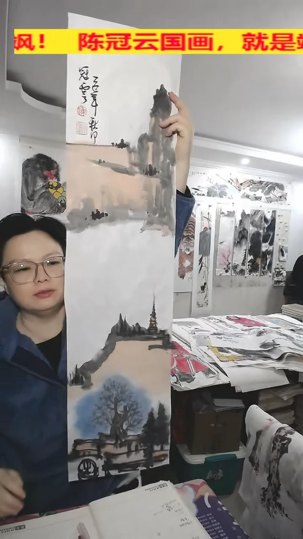 竖款25*100cm，无装裱，山山