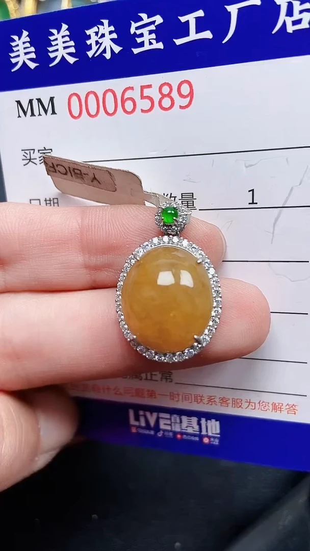 颈饰银S925镶嵌翡翠6589