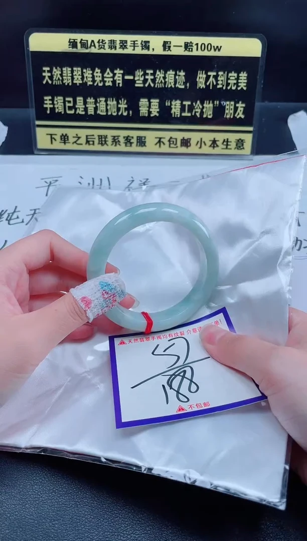 未镶嵌定制翡翠我
