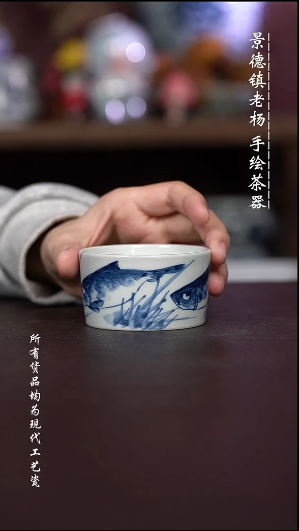 微瑕福利 现代瓷 柴