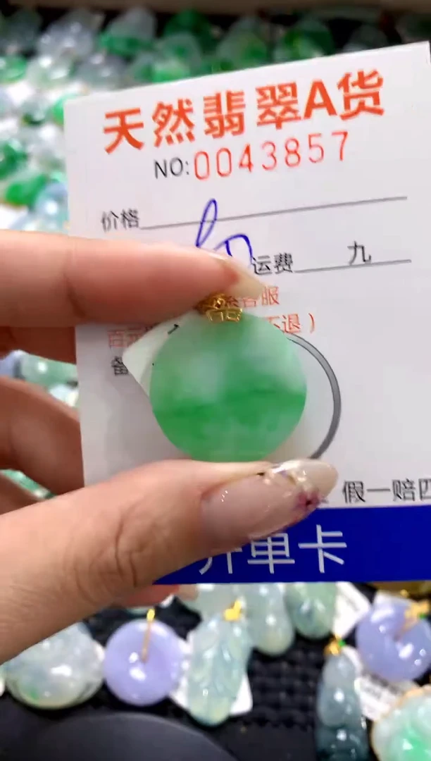 翡翠18K金镶嵌颈饰1111111111111111