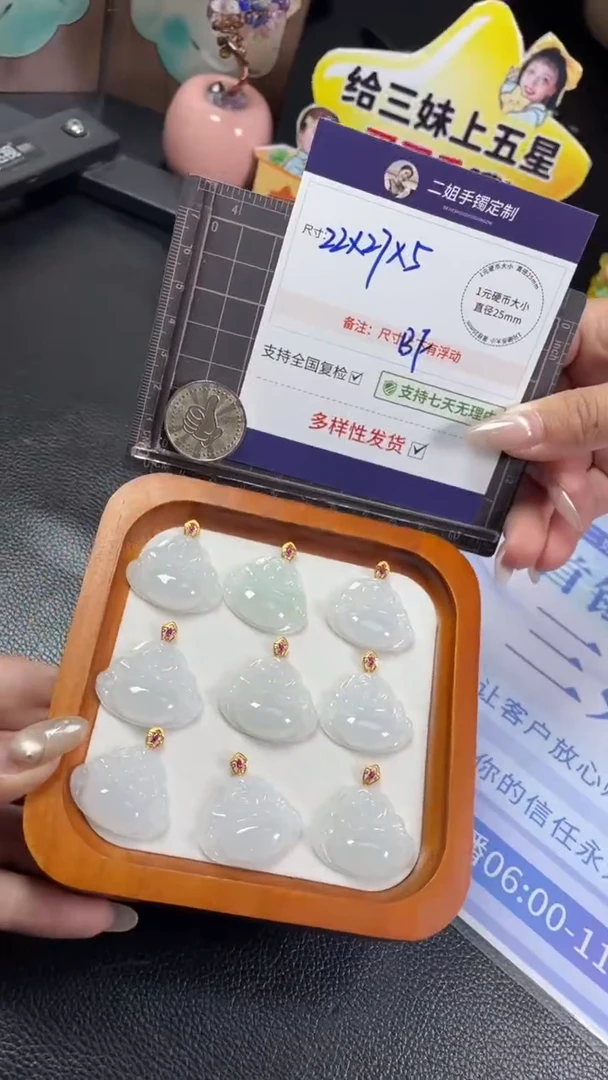 18K金镶嵌挂件翡翠白冰佛公多样性发其一CP16配绳