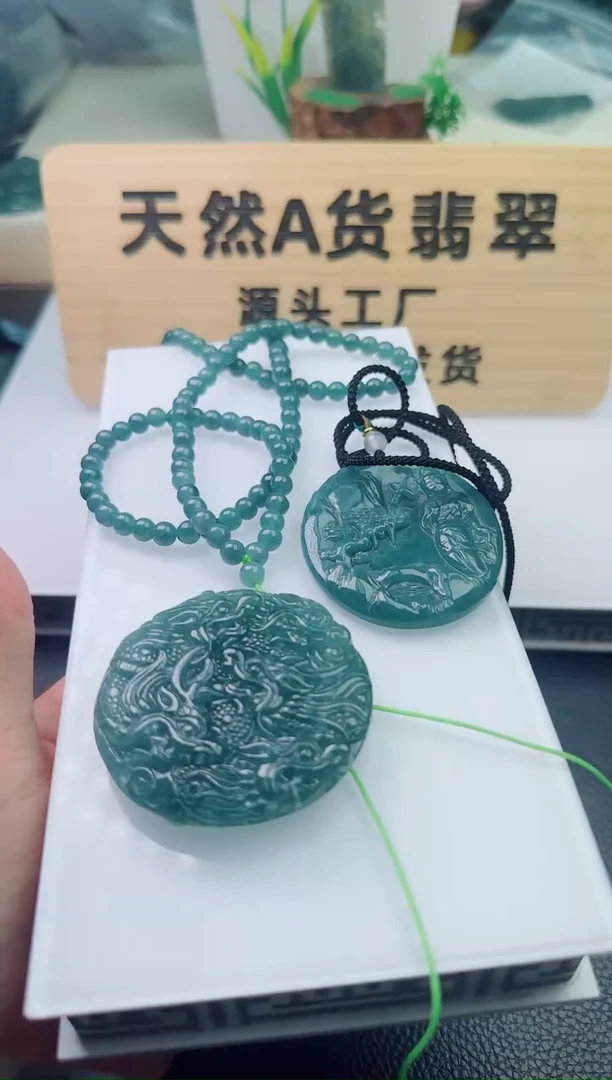 颈饰未镶嵌翡翠多样性随机发其一