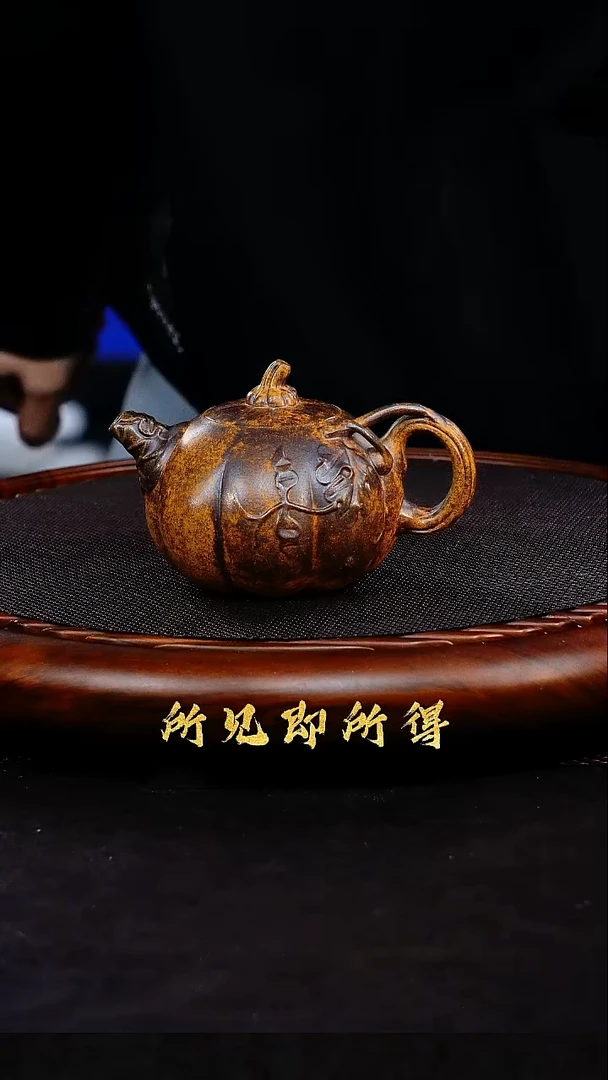 茶壶紫砂1