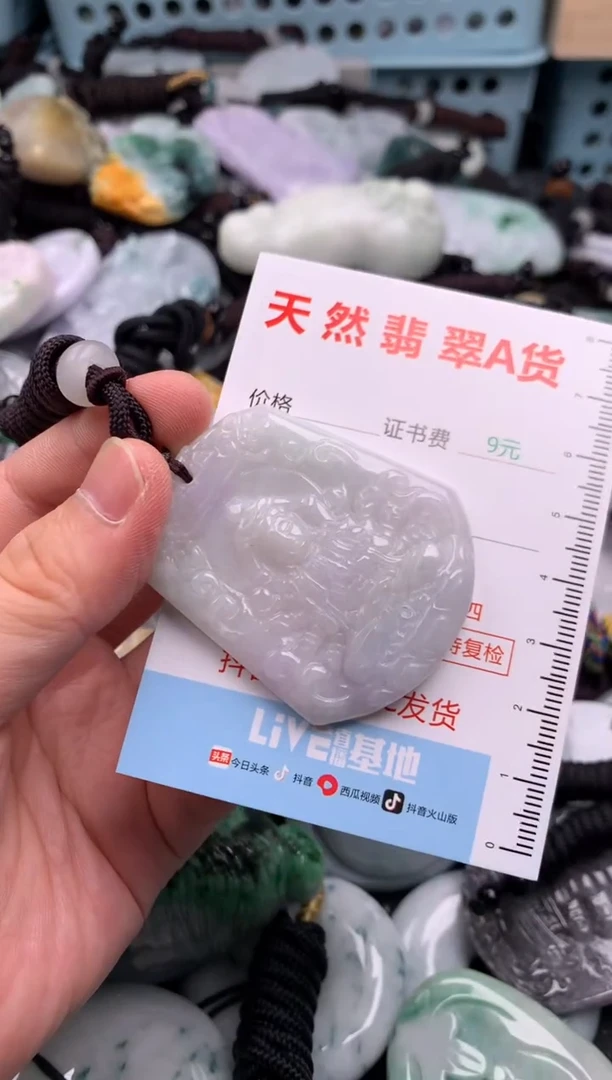 翡翠未镶嵌吊坠(不含链)1