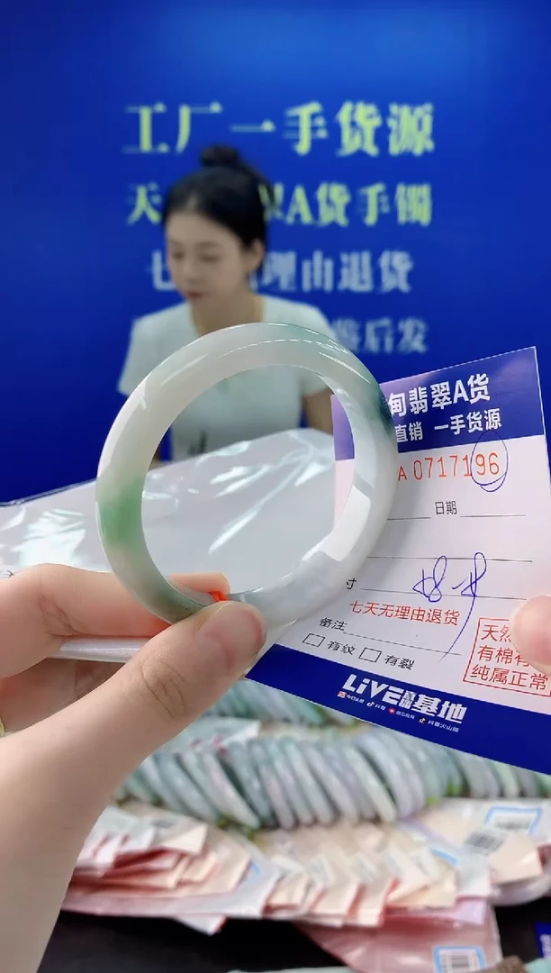 未镶嵌手镯翡翠96