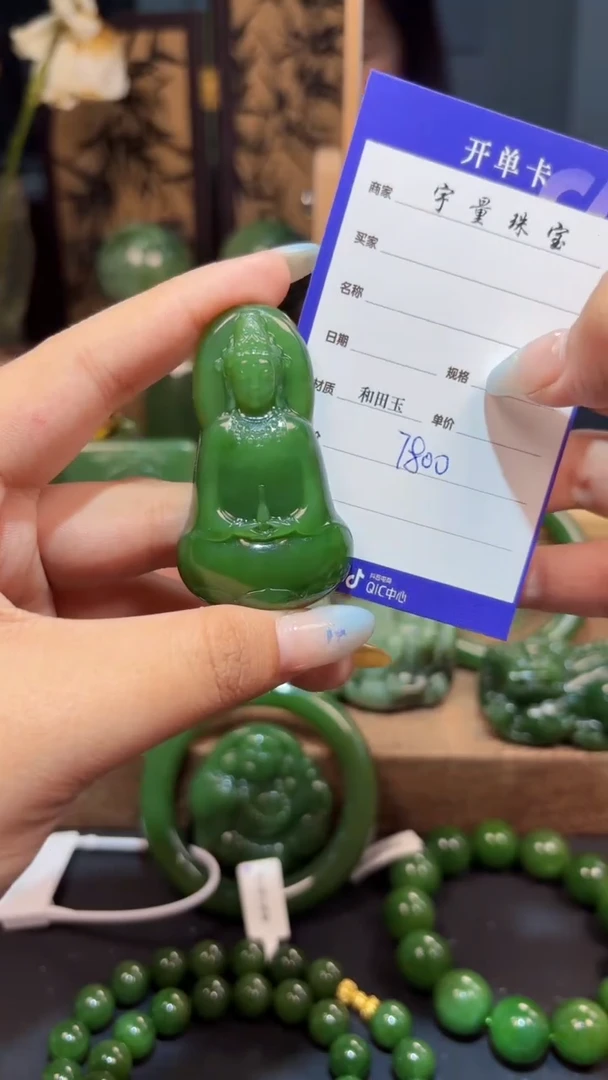 和田玉（碧玉）未镶嵌颈饰1