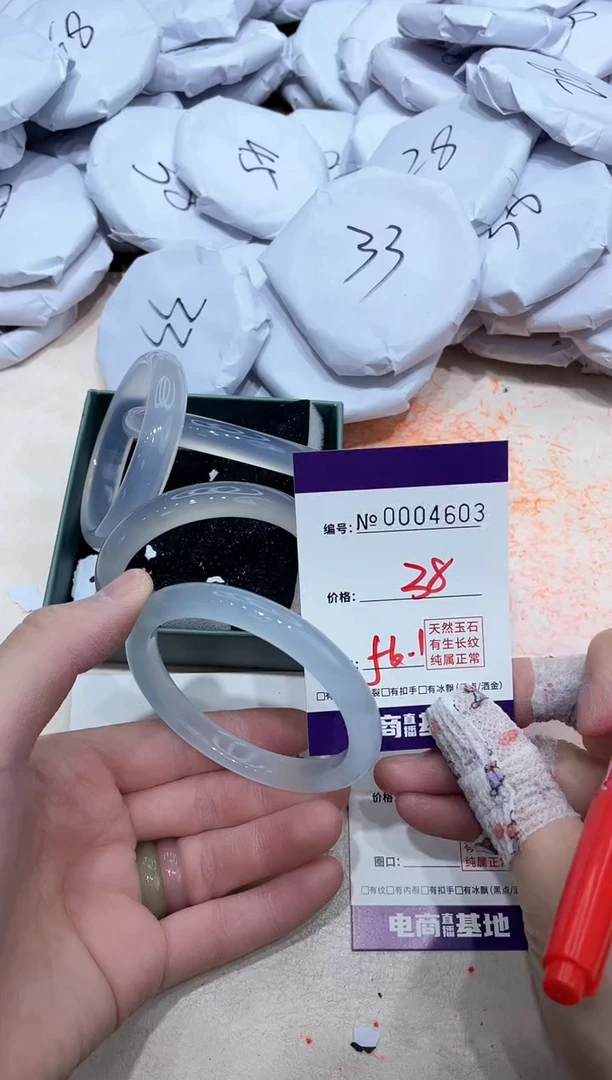 【闪购商品】玛瑙/玉髓手镯未镶嵌4603