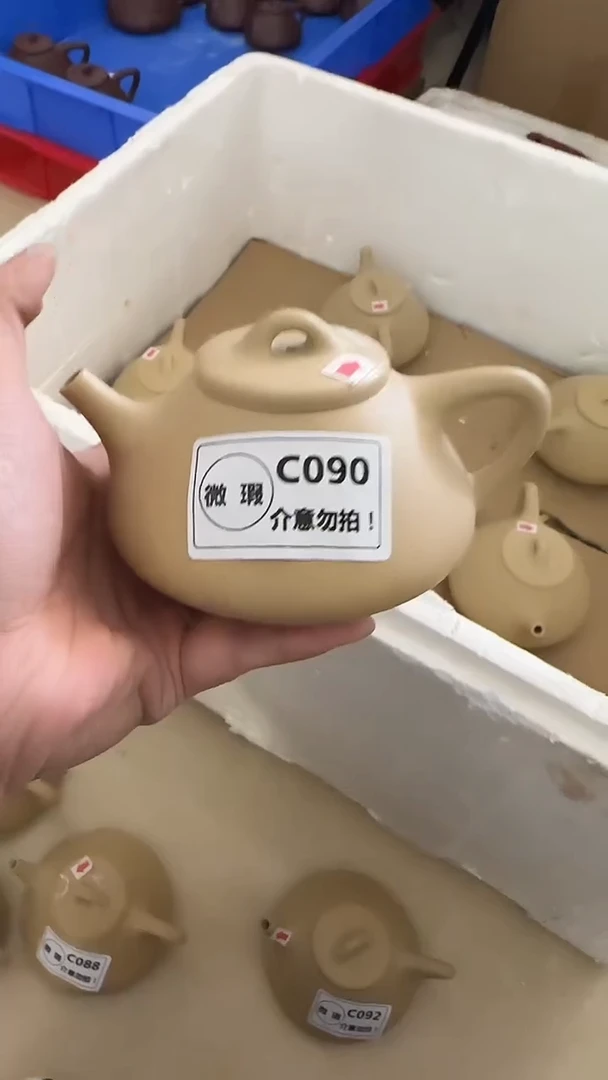 茶壶紫砂微瑕C090子冶本绿200cc