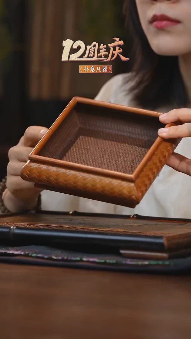 瓷片朴意凡器大漆竹席弧形正方形果盘 小