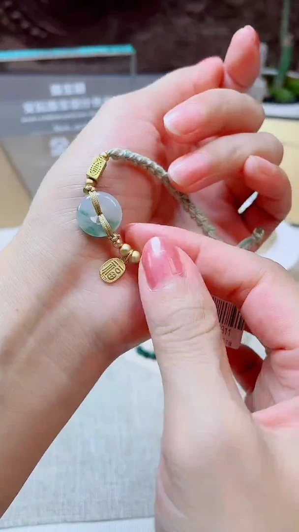 未镶嵌手绳翡翠平安扣