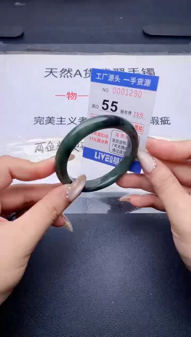 未镶嵌手镯翡翠翡翠手镯未镶嵌1